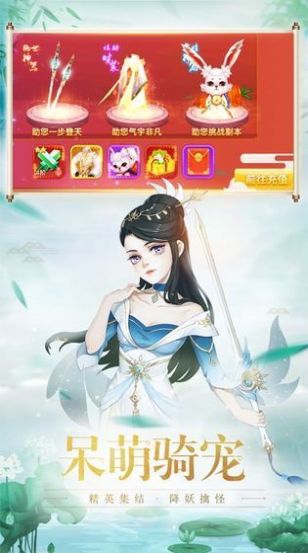 诛仙情缘笺游戏正版