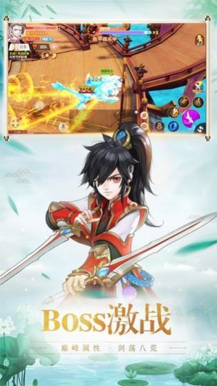 诛仙情缘笺游戏正版