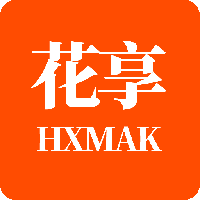 花享联盟最新版