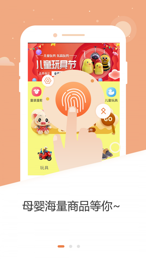 梨花狗手机版图2