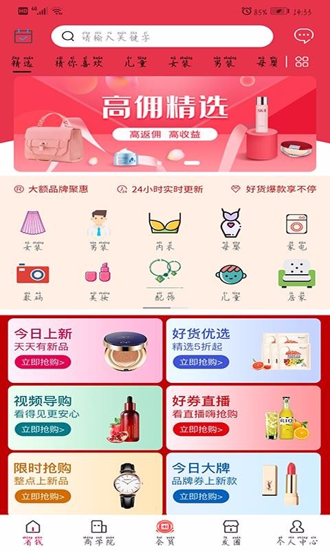 泽惠万家通用版图3