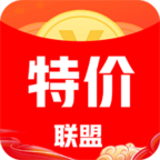 特价联盟手机免费版