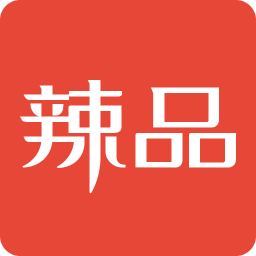 辣品最新免费版