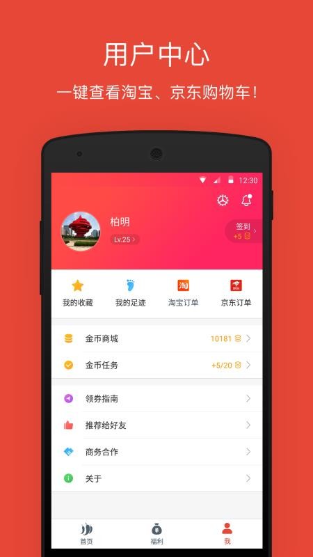 辣品直装版图5