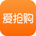 爱抢购官方正版