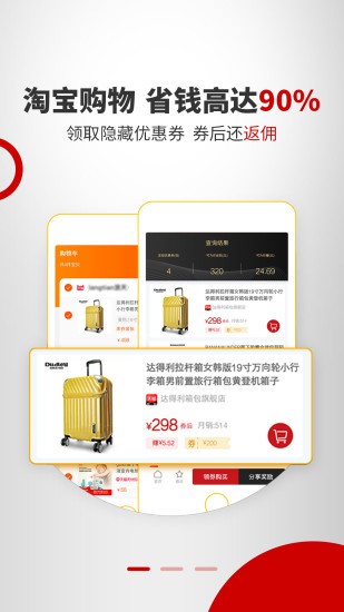 粉象有品手机最新版图1