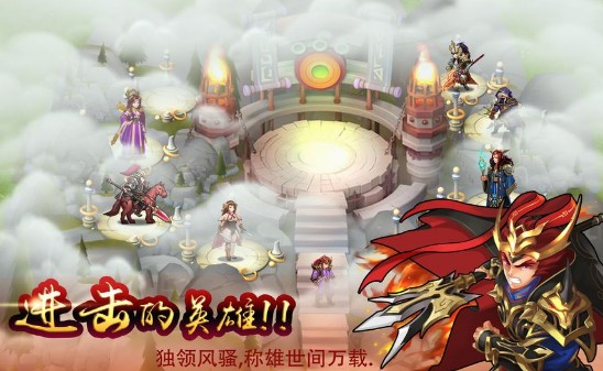 暴走神话直装版