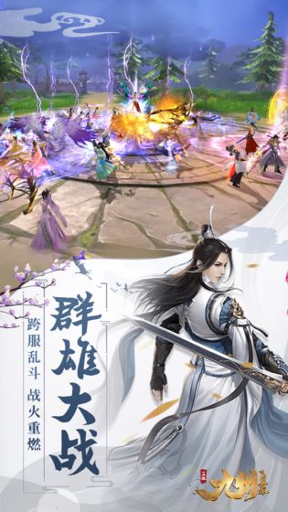 剑仙红莲仙正版