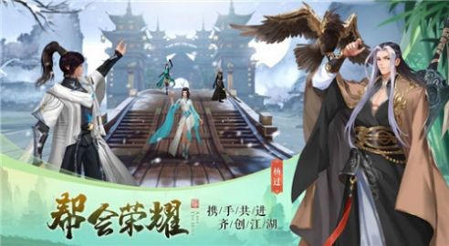 天灵之根手游无广告版