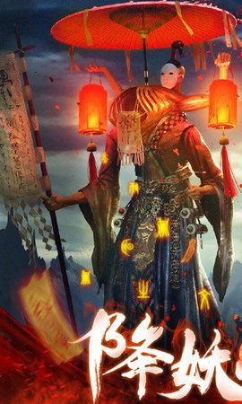 浮生异闻录(2)