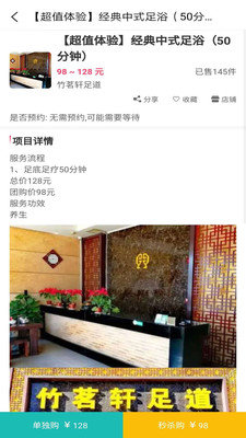 呦美妍悦享官方正版图2