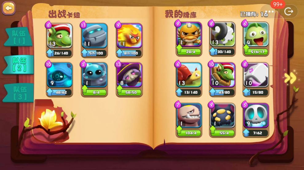 皇家守卫怪物来袭游戏无广告版