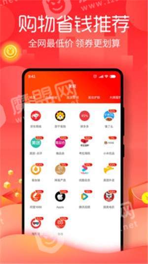 腾趣生活安卓直装版图1