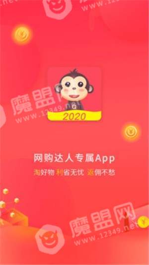 腾趣生活安卓直装版图3