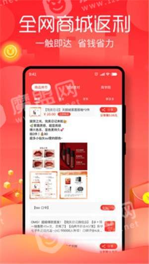 腾趣生活安卓直装版图4