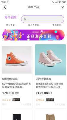 积佳商城官方版图4