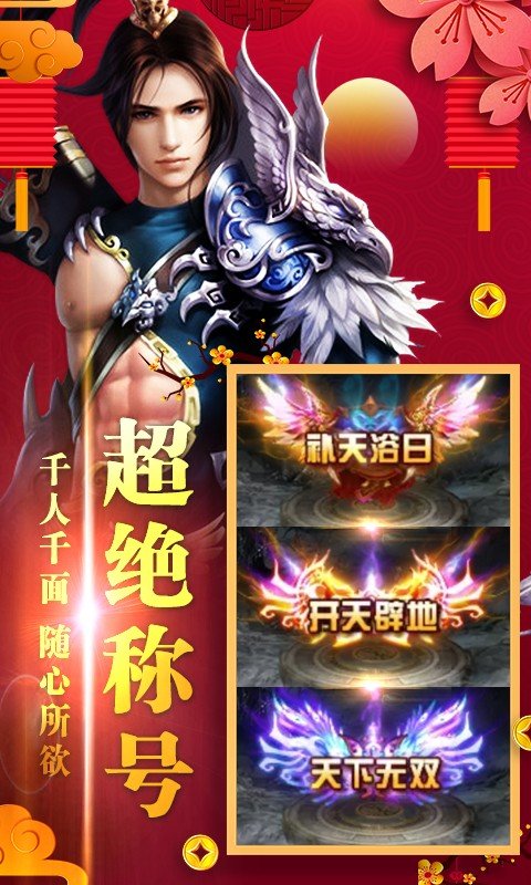梦回尘缘无广告版