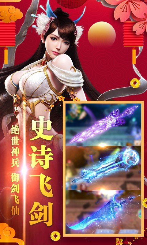 梦回尘缘无广告版