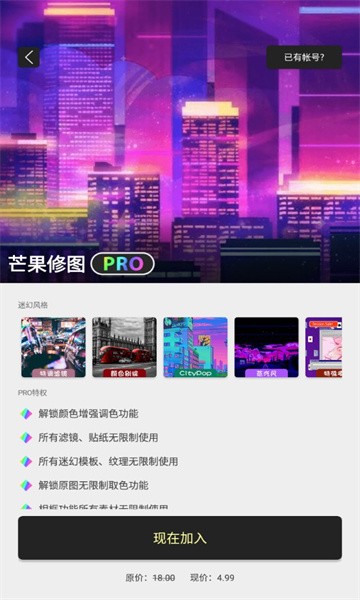 芒果修图原版图2