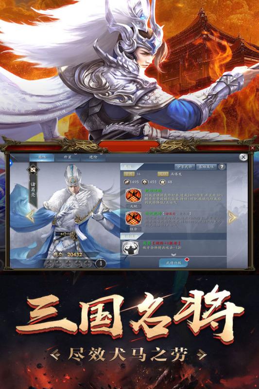 军争天下免费原版