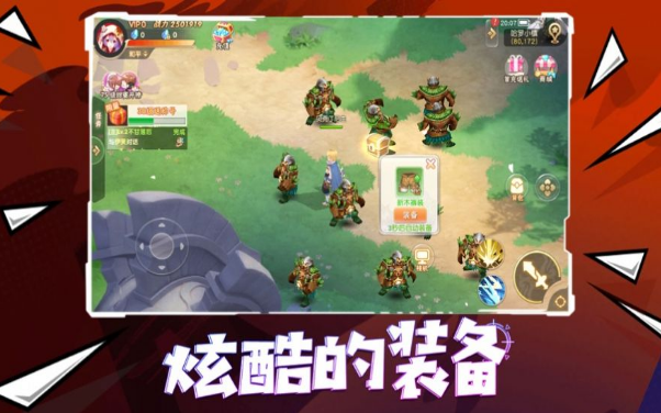 游戏截图