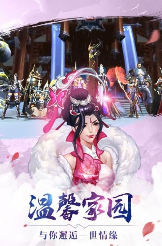 搜神传手机版