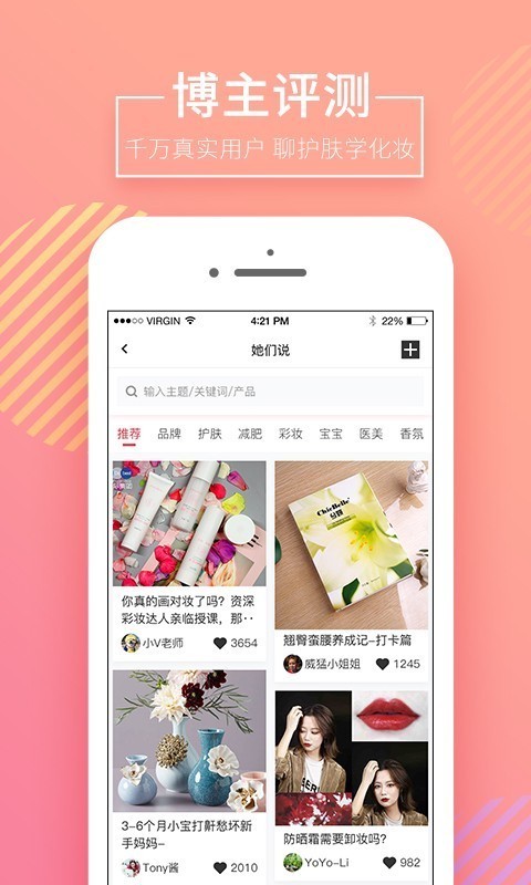 获德安卓版图3
