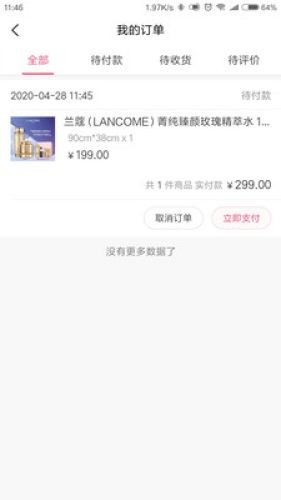 新华青黛官方正版