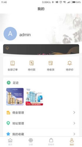 新华青黛官方正版