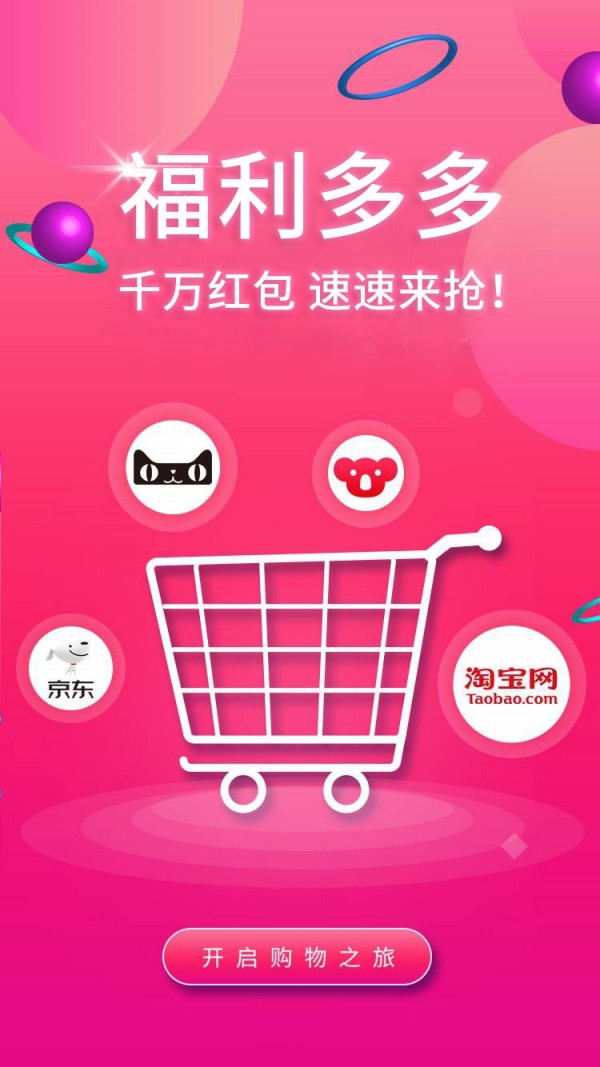 米粒优品图4