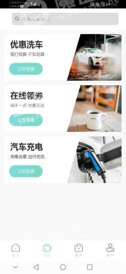 壹人壹码通用版图1
