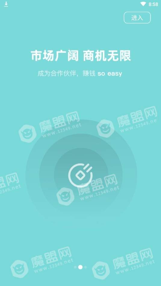 壹人壹码通用版图3