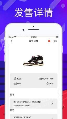 探针营安卓直装版图2
