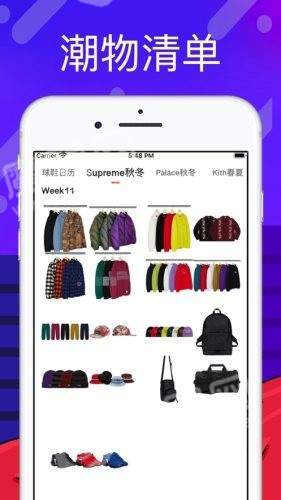 探针营安卓直装版图3