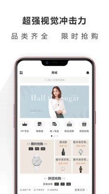 格调说无广告版图2