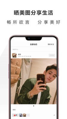 格调说无广告版图3