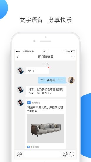 友赞安卓直装版图2