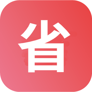 省途手机版