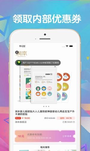 柠檬生活安卓直装版