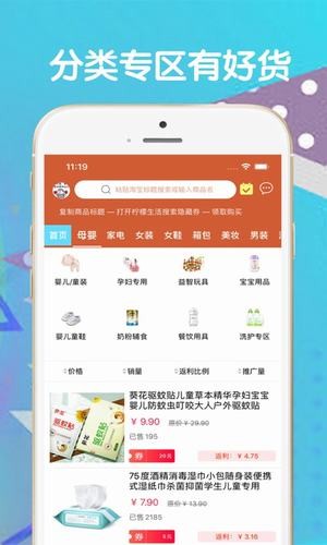 柠檬生活安卓直装版