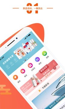 美浮特商城手机最新版图1