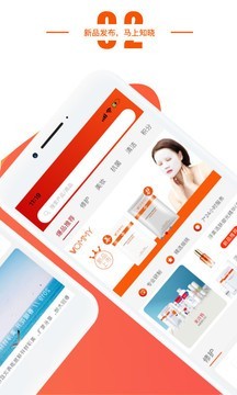 美浮特商城手机最新版图2