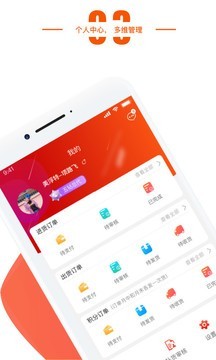 美浮特商城手机最新版图3