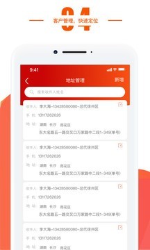 美浮特商城手机最新版图4
