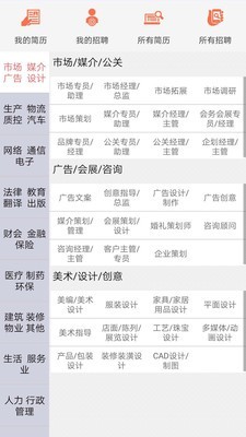 保定导购免费版图3