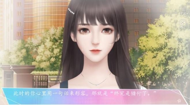 萌芽星旅手机正版