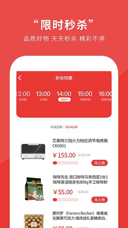 瑟石品链安卓免费版图3