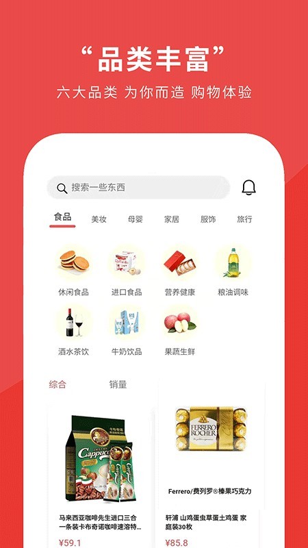瑟石品链安卓免费版图4