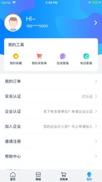 钢铁天下手机免费版图4