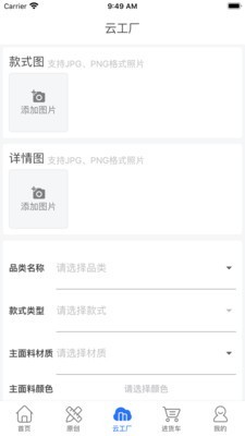 艾笃免费原版图4